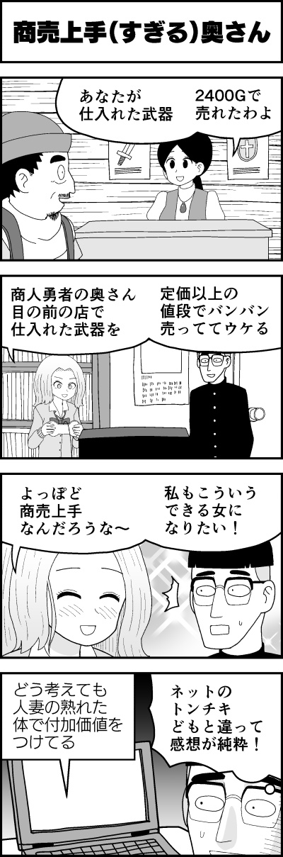 漫画サンプル